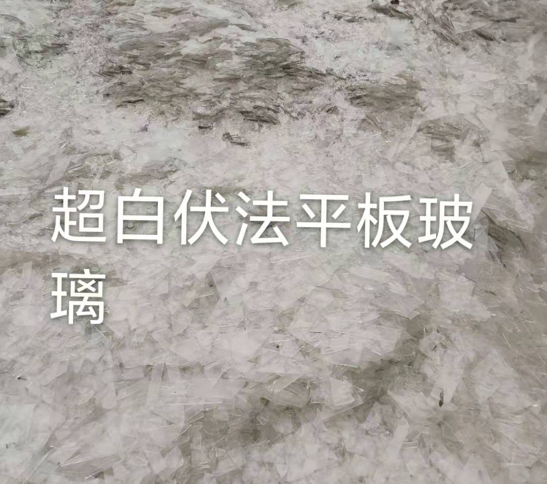 丹阳超白伏法平板玻璃