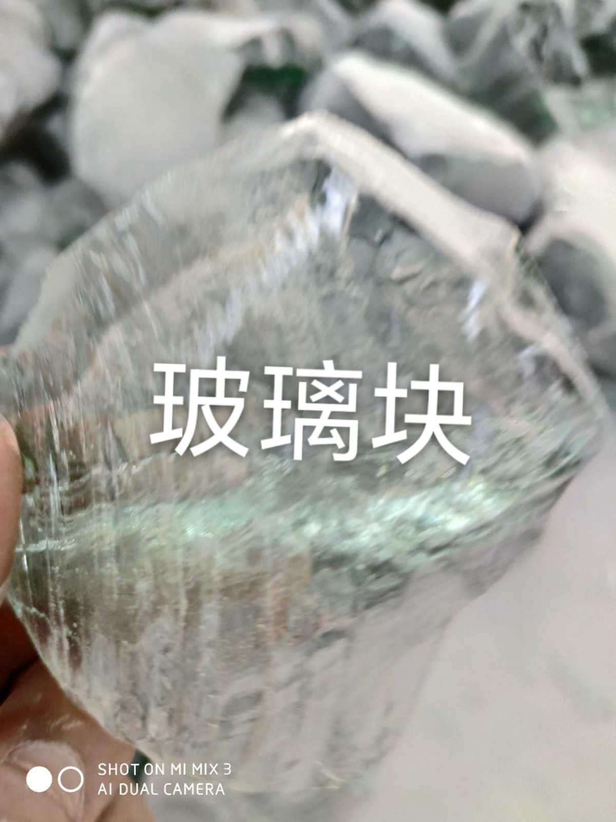 丹阳玻璃块回收